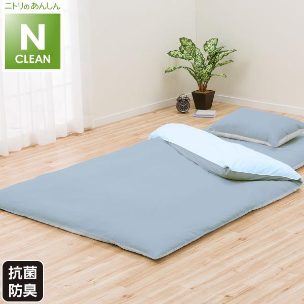 NITORI　羽毛掛け布団　掛け布団カバー付き シングルサイズ 羽毛掛け布団 シングル(S-n1 S) 【1年保証】 | ニトリの布団・布団