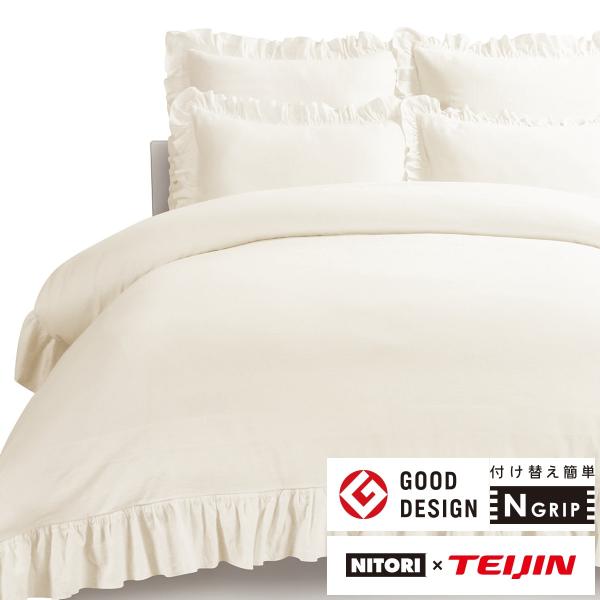 Item Shopping C Yimg Jp I L Nitori Net