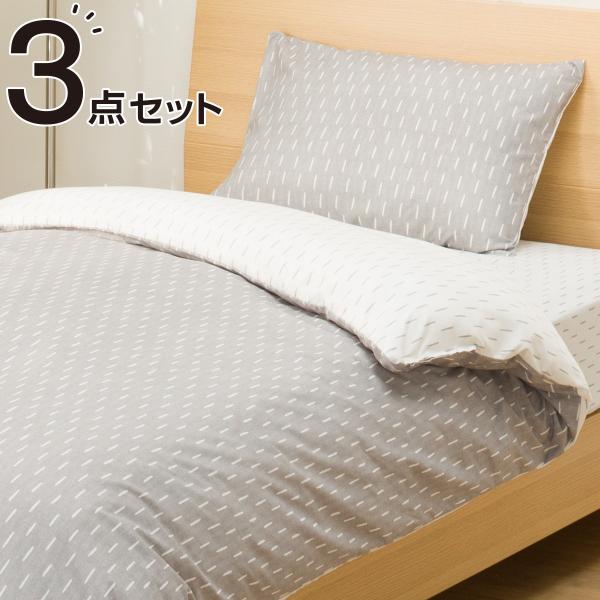 ベッドカバー ニトリ みんな探してる人気モノ ベッドカバー ニトリ インテリア 寝具 収納