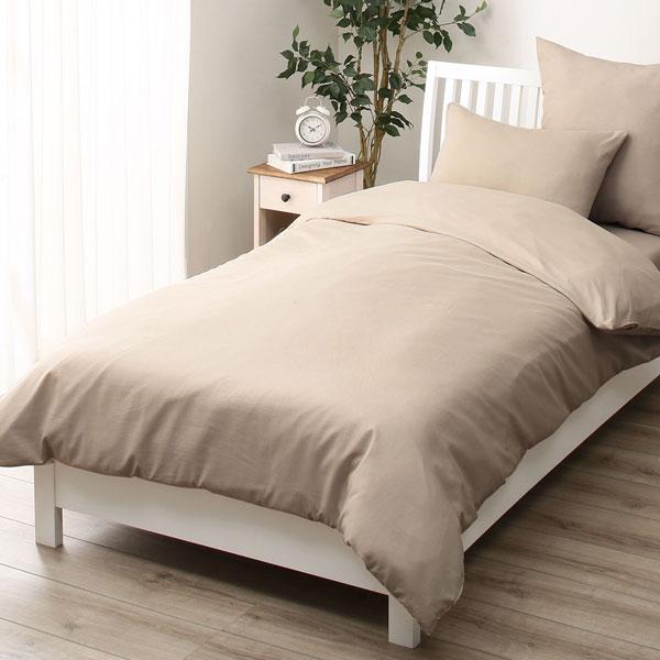 掛ふとんカバー シングル イブ2 Be S ニトリ 玄関先迄納品 ニトリ Yahoo 店 通販 Yahoo ショッピング