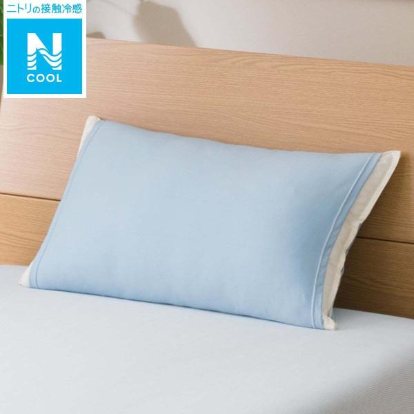 枕カバー サイズ 標準 みんな探してる人気モノ 枕カバー サイズ 標準 インテリア 寝具 収納