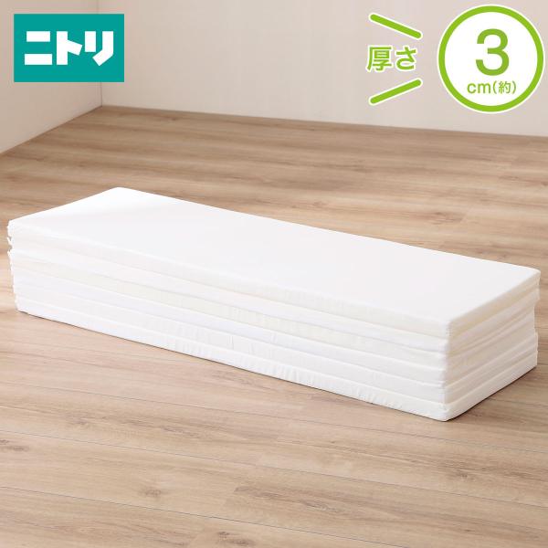 童謡 緊張 黒くする 6 つ折り マットレス ニトリ Apa Happy Jp