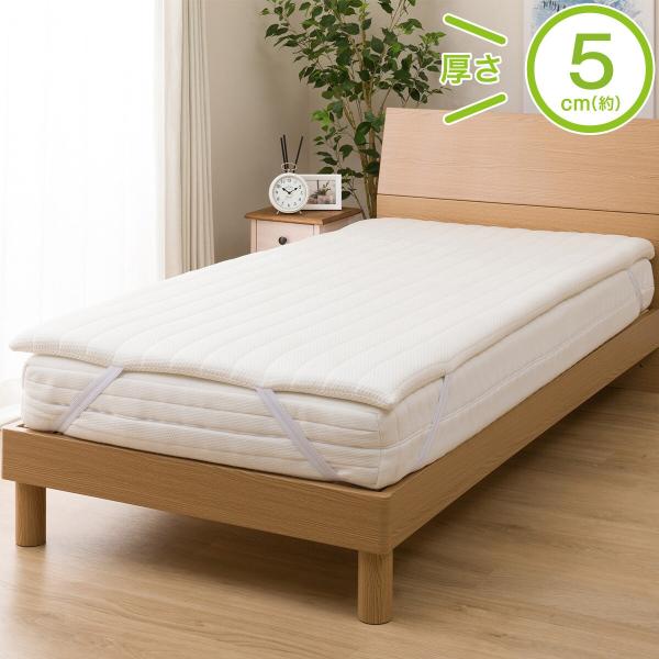 ニトリ ベッドパッドの人気商品 通販 価格比較 価格 Com