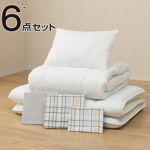ニトリ シングル 布団セットの人気商品 通販 価格比較 価格 Com
