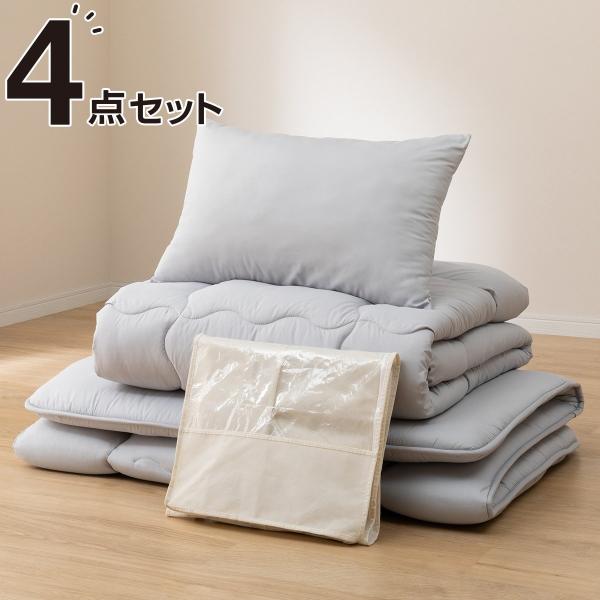 布団セットの人気商品 通販 価格比較 価格 Com