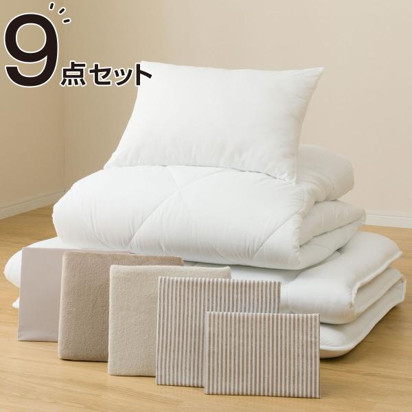 ニトリ 布団セット カバーなしオールシーズン防ダニ寝具6点