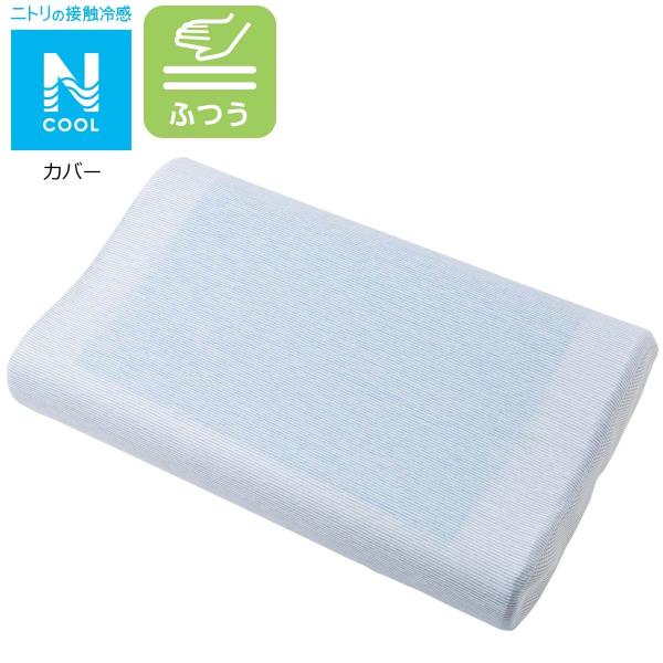 Nクール寝具 Yahoo ショッピング ニトリ 家具 インテリアの通販サイト