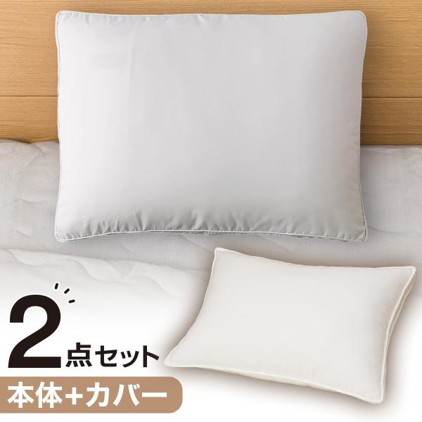 ニトリ（NITORI） ホテルスタイル枕 大判サイズ(Nホテル3)本体＋カバー