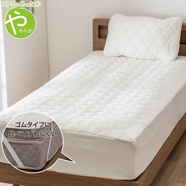 敷パッド一体型ボックスシーツ シングル マイクロ H Iv S ニトリ 玄関先迄納品 ニトリ Yahoo 店 通販 Yahoo ショッピング
