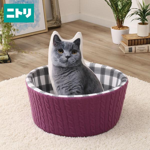 犬 猫用ペットベッド Tnマル ニット Pu ニトリ 玄関先迄納品 1年保証 ニトリ Yahoo 店 通販 Yahoo ショッピング