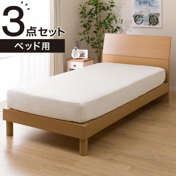 ニトリ MOSTRA BONNELLCOIL ダブルベッド ネット売り出し www.nacm.jp ニトリ MOSTRA BONNELLCOIL ダブルベッド ネット売り出し www.nacm.jp