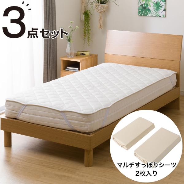 ニトリ　Nクール　敷パッド　マルチすっぽりシーツ　シーツ　ダブル4点セット売り ニトリ マルチすっぽりシーツ ダブル(Nホテルセレクト WH D