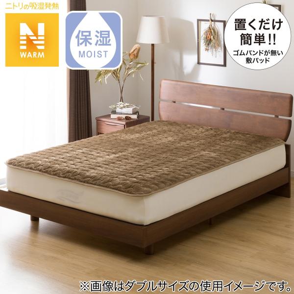 ニトリ ダブル ベッドの人気商品・通販・価格比較 - 価格.com