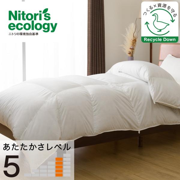 ニトリ 掛け布団の人気商品・通販・価格比較 - 価格.com ニトリ 掛け布団の人気商品・通販・価格比較 - 価格.com