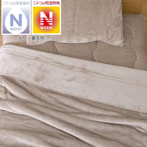 毛布 ダブル Nウォーム モイスト O I Mo D ニトリ 玄関先迄納品 1年保証 ニトリ Yahoo 店 通販 Yahoo ショッピング