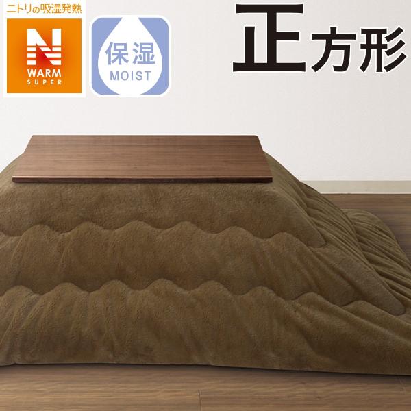 ニトリ こたつ 正方形の人気商品 通販 価格比較 価格 Com