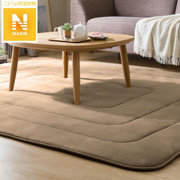 ニトリ こたつ布団 大判の人気商品 通販 価格比較 価格 Com