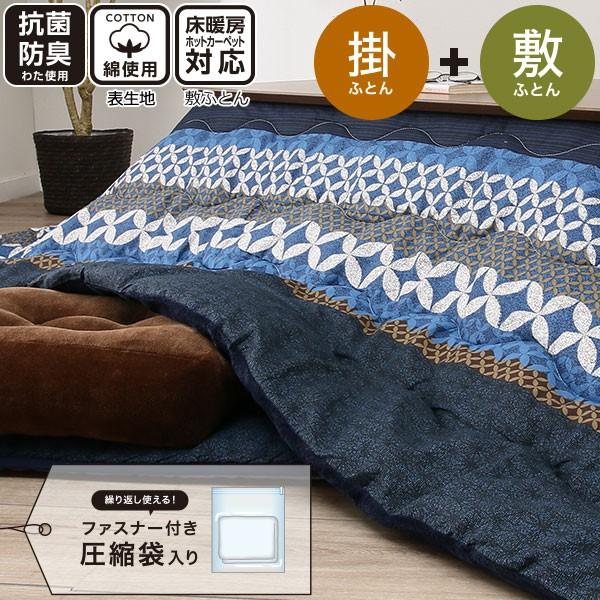 こたつふとんセット 長方形 ミヤビh チョウ ニトリ 玄関先迄納品 こたつ布団 長方形 こたつ布団セット 1 80用 105 75用 こたつ布団 こたつ布団 掛け布団単品 長方形 スウェード調パッチワークこたつ布団 Tsudoi ツドイ モダン シンプル モノトーン