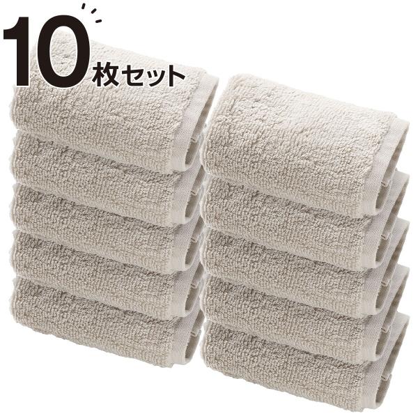 ニトリ（NITORI） 10枚セット 吸水力抜群スーパーロングパイル