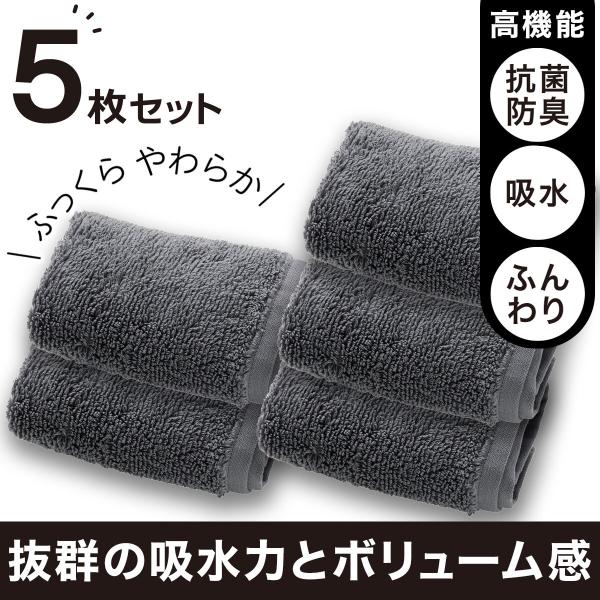 なとり シクレ タオル Fare Towel ブラック なとり シクレ タオル Fare Towel ブラック なとり シクレ タオル Fare