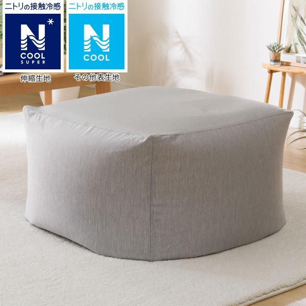 ニトリ クッションの人気商品 通販 価格比較 価格 Com