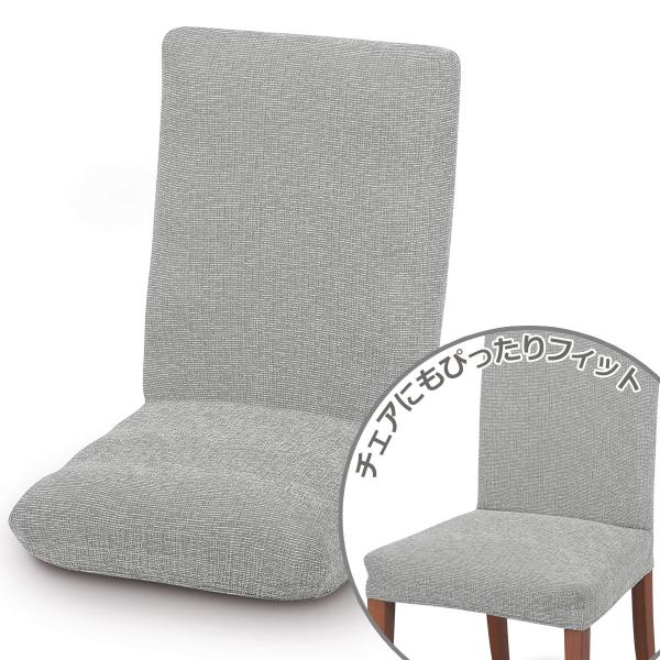 ■■ニトリ公式サイト■■しっかりした生地で丈夫 汚れにも強い。ぴったりフィットずれにくい。一部地域を除き、お時間指定が可能な商品です。こちらの画面上にて、配達時間を指定しカートにお入れください。※お買上いただく商品に【玄関先迄納品】が複数含...