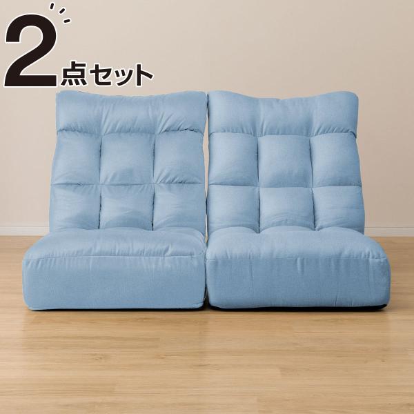 ニトリ つながるハイバックポケットコイル座椅子 2個セット ニトリ つながるハイバックポケットコイル座椅子 2個セット
