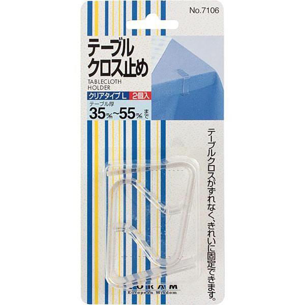 ■■ニトリ公式サイト■■テーブルクロスがズレなく、しっかり固定できる。しなやかで丈夫な素材。一部地域を除き、お時間指定が可能な商品です。こちらの画面上にて、配達時間を指定しカートにお入れください。※お買上いただく商品に【玄関先迄納品】が複数...