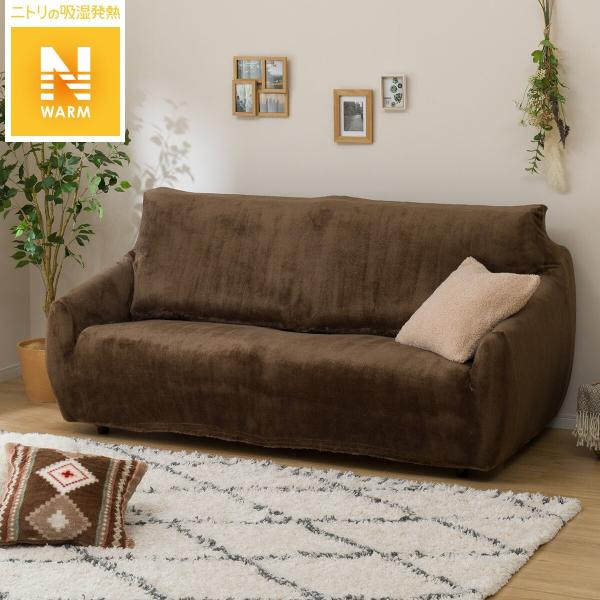 ソファカバー 3人 カバー ソファ ハイバック 肘付の人気商品 通販 価格比較 価格 Com