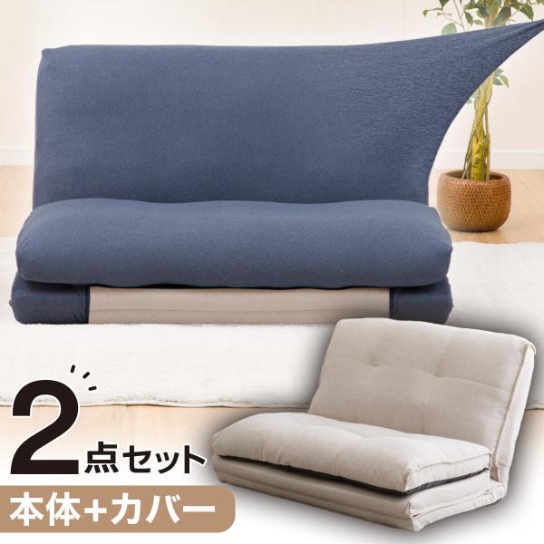 ニトリ　コンパクトソファ(CS-N02KID GY) コンパクトソファ(CS-N02KID GY) | ニトリネット【公式】 家具