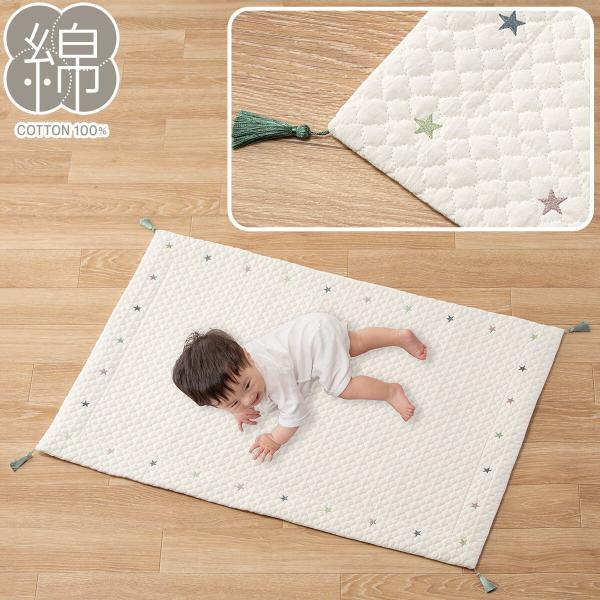 unico トリルト 夏用キルティングラグ unico トリルト 夏用