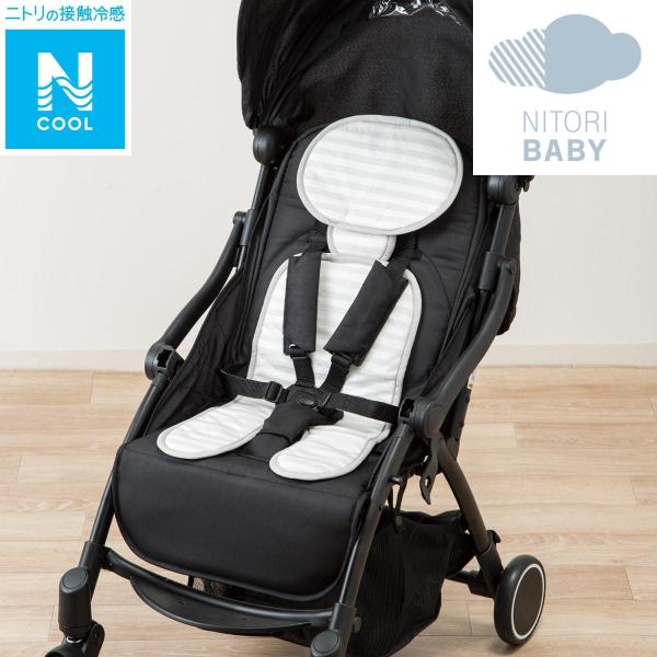 ベビーおでかけ用品 ベビーカーシートの人気商品 通販 価格比較 価格 Com