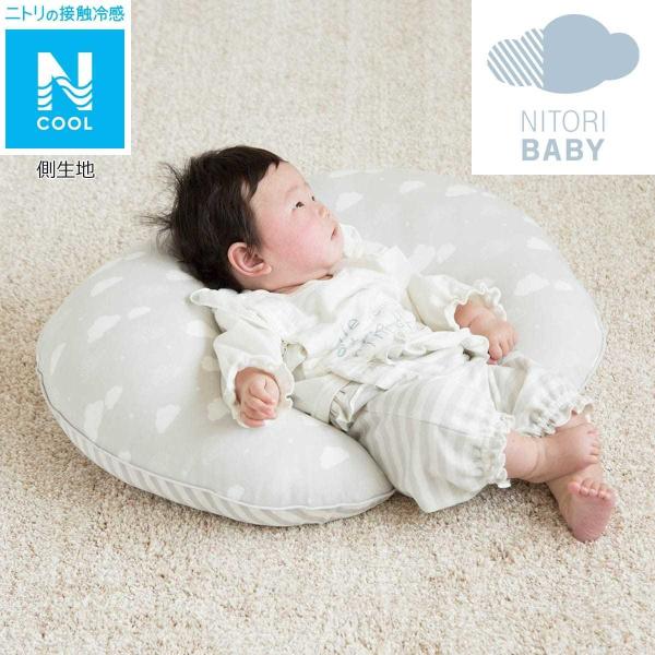 Nクールキッズ ベビー Yahoo ショッピング ニトリ 家具 インテリアの通販サイト