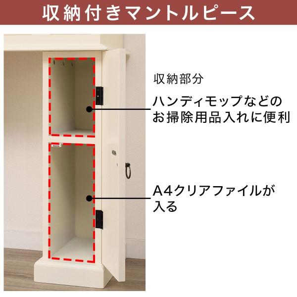 収納付きマントルピース Iv ニトリ ニトリ 送料無料 玄関先迄納品 1年保証 テーブル ニトリ 店