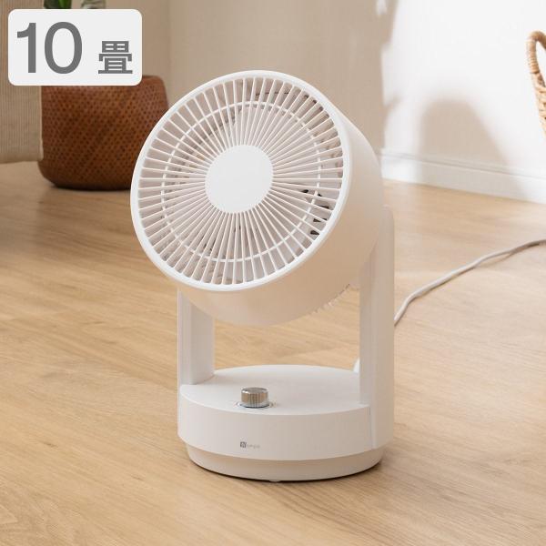 首振り 扇風機 サーキュレーターの通販 価格比較 価格 Com