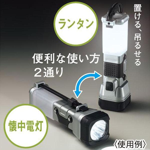 ＬＥＤ２ＷＡＹランタン ライト 懐中電灯 キャンプ 防災 (WTE-8001SI) ニトリ :8370357:ニトリ !店 通販  