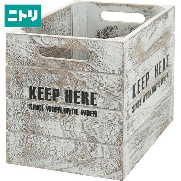 積み重ねできる カラボサイズボックス シャック たて型ハーフ Wh ニトリ 玄関先迄納品 ニトリ Yahoo 店 通販 Yahoo ショッピング