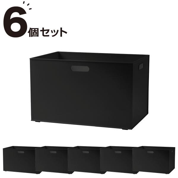 ニトリ ラタン 6個 ラタンバスケット 収納ボックス