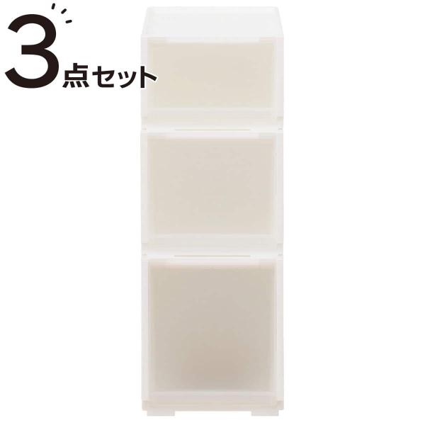 ニトリ 収納 ニトリ（NITORI） 組合せ可能な収納ケースセット(幅26cm×高さ72cm