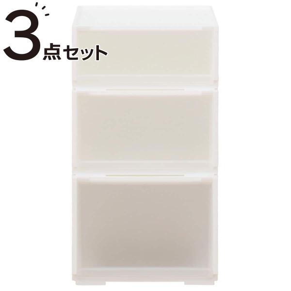 ニトリ（NITORI） 組合せ可能な収納ケースセット(幅39cm×高さ72cm