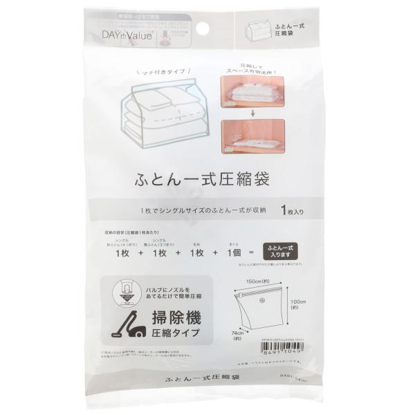 ■■ニトリ公式サイト■■一部地域を除き、お時間指定が可能な商品です。こちらの画面上にて、配達時間を指定しカートにお入れください。※お買上いただく商品に【玄関先迄納品】が複数含まれている場合は、いずれか1点のみをご選択ください。お届けはまとめ...