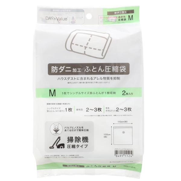 ニトリ 布団 圧縮の人気商品・通販・価格比較 - 価格.com ニトリ 布団 圧縮の人気商品・通販・価格比較 - 価格.com