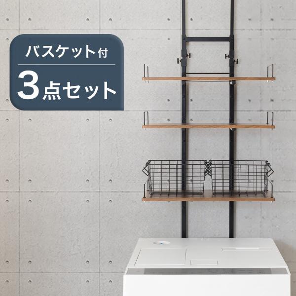 ■■ニトリ公式サイト■■【ネット限定セット品】一部地域を除き、お時間指定が可能な商品です。こちらの画面上にて、配達時間を指定しカートにお入れください。※お買上いただく商品に【玄関先迄納品】が複数含まれている場合は、いずれか1点のみをご選択く...