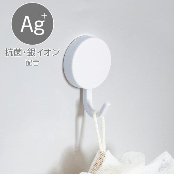 ニトリ（NITORI） マグネット回転式フック(ホワイト AL02) : ニトリ