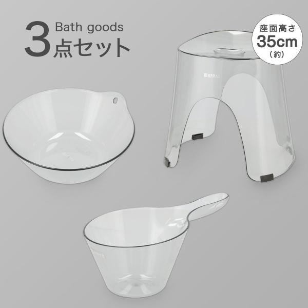 CObY 3_Zbg NA[oV[Y   C ʊ (C35cm O[) jg