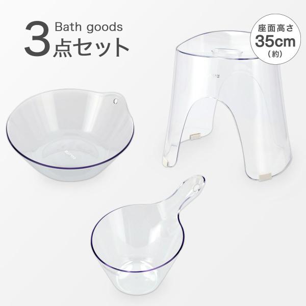 CObY 3_Zbg NA[oV[Y (C35cm NA) jg