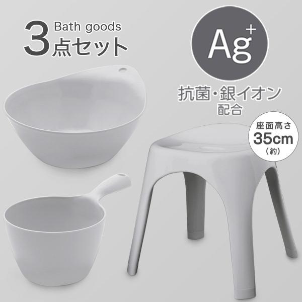 ニトリ お風呂グッズ 3点セット ブロウ/セッコシリーズ 湯桶