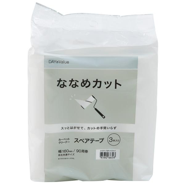 ■■ニトリ公式サイト■■一部地域を除き、お時間指定が可能な商品です。こちらの画面上にて、配達時間を指定しカートにお入れください。※お買上いただく商品に【玄関先迄納品】が複数含まれている場合は、いずれか1点のみをご選択ください。お届けはまとめ...