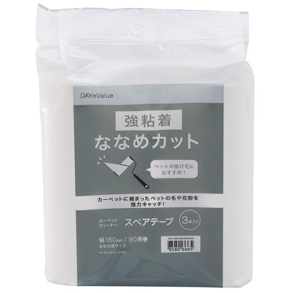 ■■ニトリ公式サイト■■一部地域を除き、お時間指定が可能な商品です。こちらの画面上にて、配達時間を指定しカートにお入れください。※お買上いただく商品に【玄関先迄納品】が複数含まれている場合は、いずれか1点のみをご選択ください。お届けはまとめ...