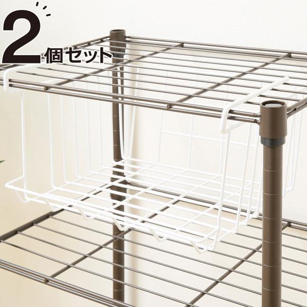 ワイヤーバスケット Wh 2個セット ニトリ 玄関先迄納品 2 ニトリ Yahoo 店 通販 Yahoo ショッピング